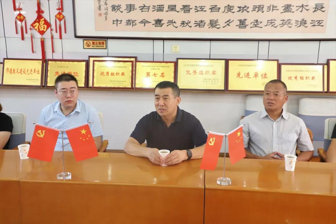 感恩有你 致敬老師—長(zhǎng)田實(shí)業(yè)慰問特教老師