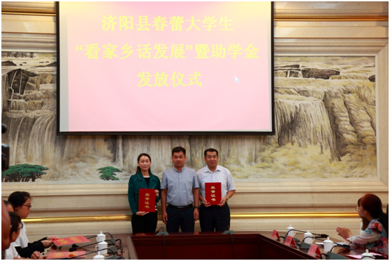 濟(jì)南長(zhǎng)田實(shí)業(yè)有限公司積極參加愛心獻(xiàn)春蕾圓夢(mèng)大學(xué)活動(dòng) 濟(jì)南長(zhǎng)田實(shí)業(yè)有限公司積極參加愛心獻(xiàn)春蕾圓夢(mèng)大學(xué)活動(dòng)