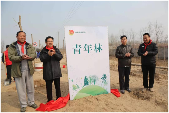 濟南長田實業(yè)助力2018“綠滿齊魯?美麗山東”省暨濟南市青少年植樹活動 濟南長田實業(yè)助力2018“綠滿齊魯?美麗山東”省暨濟南市青少年植樹活動