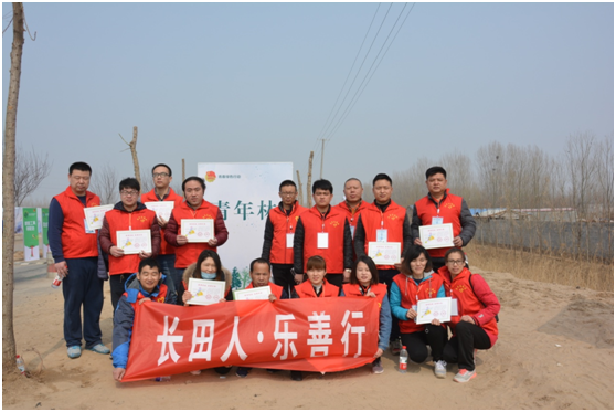 濟南長田實業(yè)助力2018“綠滿齊魯?美麗山東”省暨濟南市青少年植樹活動 濟南長田實業(yè)助力2018“綠滿齊魯?美麗山東”省暨濟南市青少年植樹活動