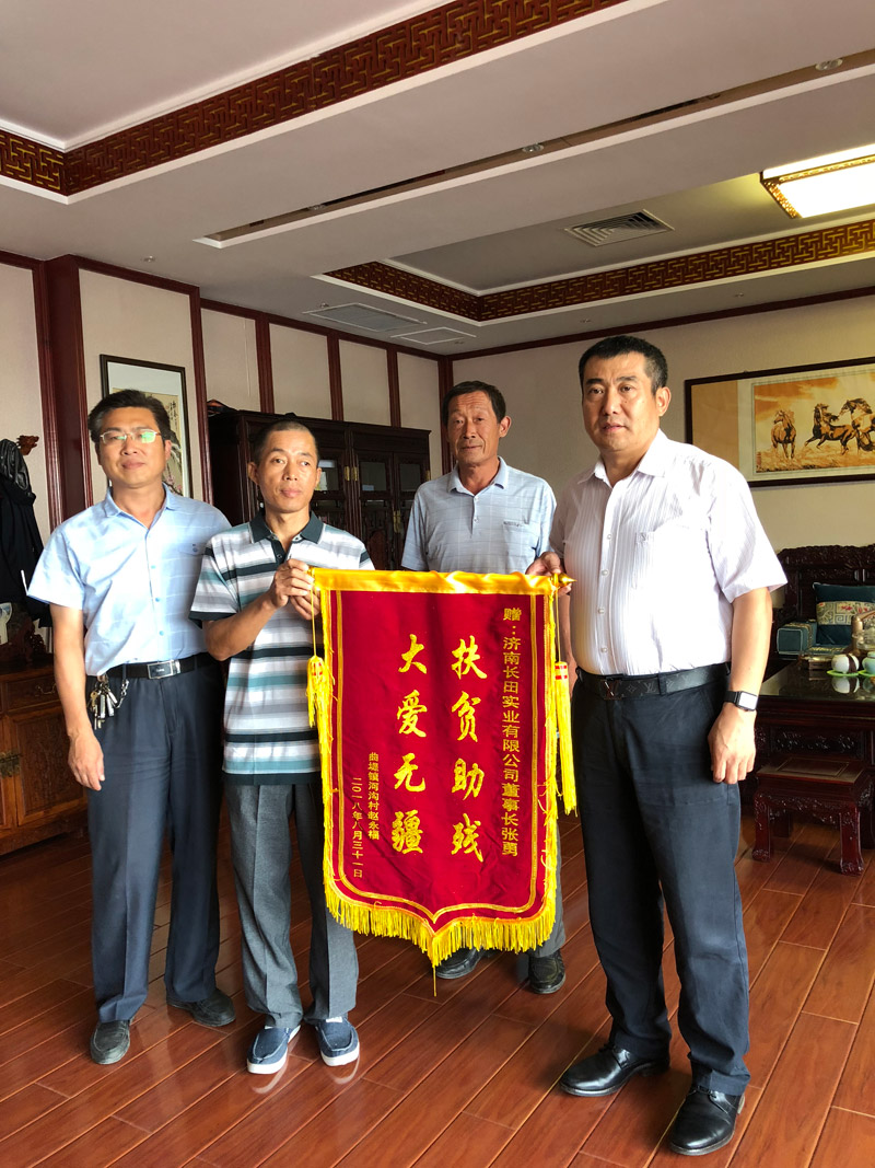 董事長(zhǎng)愛(ài)心捐款萬(wàn)元 助力輪椅男孩大學(xué)圓夢(mèng)