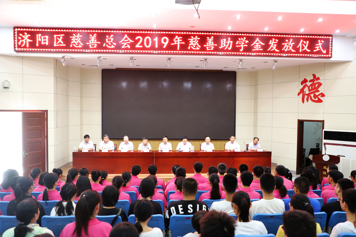 長田實業(yè)傾情捐資 助力學子圓夢 愛暖金秋 長田實業(yè)傾情捐資 助力學子圓夢 愛暖金秋