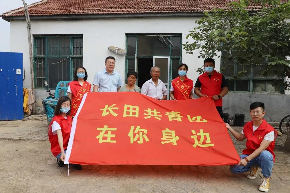 扶貧濟(jì)困獻(xiàn)愛(ài)心 真情幫扶暖人心 —長(zhǎng)田實(shí)業(yè)團(tuán)委開(kāi)展“金暉助老?青年文明號(hào)送溫暖”活動(dòng) 扶貧濟(jì)困獻(xiàn)愛(ài)心 真情幫扶暖人心 —長(zhǎng)田實(shí)業(yè)團(tuán)委開(kāi)展“金暉助老?青年文明號(hào)送溫暖”活動(dòng)