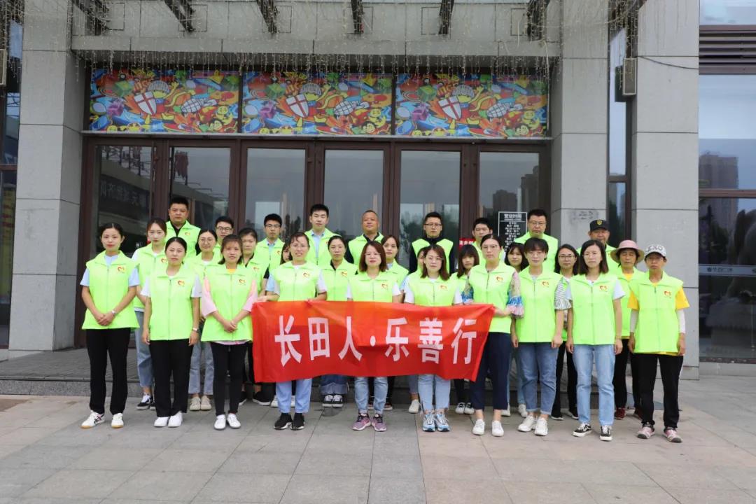 助力文明創(chuàng)城 長田實(shí)業(yè)在行動(dòng)