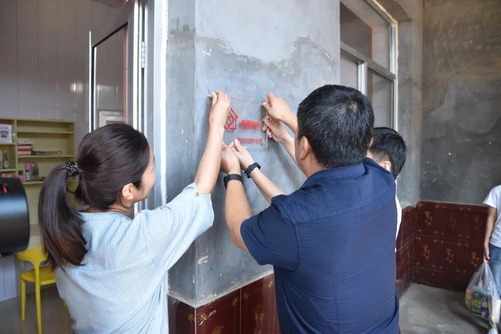 由濟南長田實業(yè)有限公司捐建的“希望小屋”正式交付！