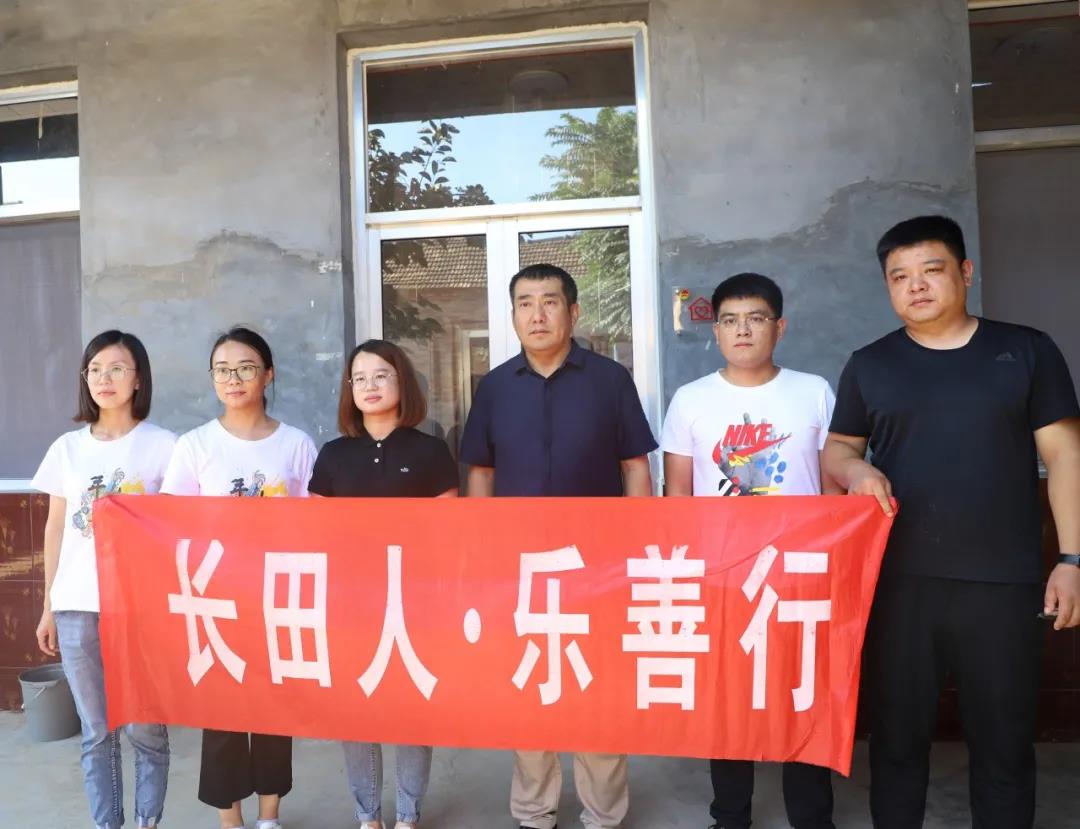 由濟南長田實業(yè)有限公司捐建的“希望小屋”正式交付！