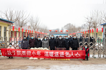 餃子飄香迎小年 寒冬情暖敬老院——區(qū)民政局?jǐn)y長(zhǎng)田人樂(lè)善行公益服務(wù)中心開展慰問(wèn)敬老院老人活動(dòng)