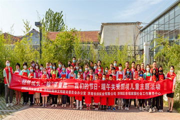 童心向黨 共向未來(lái)——長(zhǎng)田實(shí)業(yè)參加濟(jì)陽(yáng)區(qū)慶?！傲弧眹?guó)際兒童節(jié)主題活動(dòng)