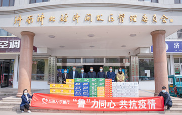 【代表履職】市人大代表、區(qū)工商聯(lián)副主席、長(zhǎng)田實(shí)業(yè)黨支部書記、董事長(zhǎng)張勇慰問(wèn)濟(jì)北街道疫情防控工作人員