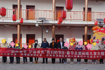 區(qū)婦聯(lián)、團(tuán)區(qū)委、長田人樂善行公益服務(wù)中心聯(lián)合開展“把愛帶回家——‘聆聽童音 護(hù)苗成長’春節(jié)關(guān)愛困境兒童”主題活動