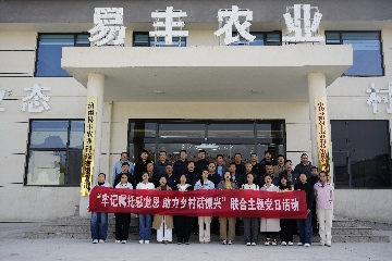 【長(zhǎng)田動(dòng)態(tài)】市農(nóng)業(yè)農(nóng)村局第十黨支部與山東省畜產(chǎn)品質(zhì)量安全中心黨支部走進(jìn)易豐農(nóng)業(yè)，開展聯(lián)合主題黨日活動(dòng)?