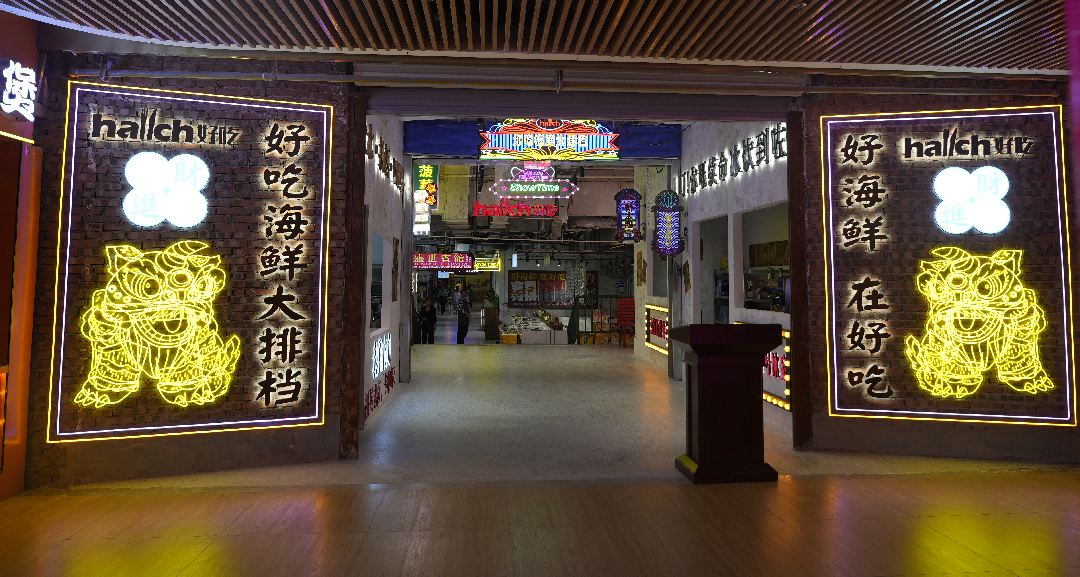 【長(zhǎng)田動(dòng)態(tài)】復(fù)古尋味?鮮享濟(jì)陽！好吃海鮮大排檔正式開業(yè)！