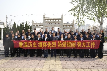 【長田動態(tài)】重溫歷史、緬懷先烈、熱愛祖國、努力工作————長田實業(yè)開展清明節(jié)主題活動