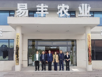 【長(zhǎng)田動(dòng)態(tài)】省、市、區(qū)婦聯(lián)聯(lián)合主題黨日共建活動(dòng)走進(jìn)全國(guó)文明村董家村