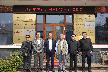 【長(zhǎng)田動(dòng)態(tài)】中國(guó)社會(huì)科學(xué)院專家蒞臨全國(guó)文明村董家村調(diào)研指導(dǎo)