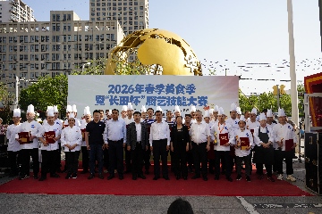 【長(zhǎng)田動(dòng)態(tài)】好品齊聚·尋味濟(jì)陽——2026年春季美食季暨“長(zhǎng)田杯”廚藝技能大賽圓滿結(jié)束