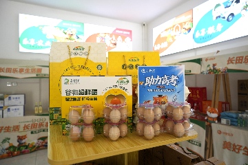 【長田動態(tài)】暖心助考！長田樂享“濟蛋”祈福禮盒免費領(lǐng)取 助力逐夢少年