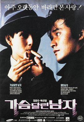 消失的她 电影海报