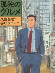 歌手2024 剧照