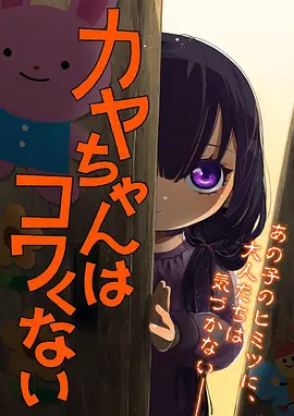仙逆 动漫海报
